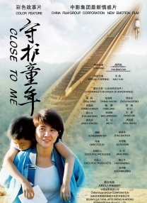 汐川云丹